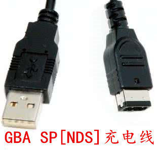 GBASP  NDS通用