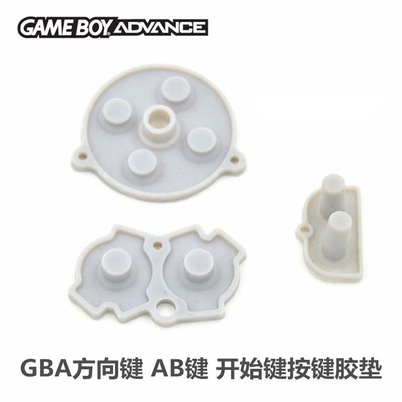 任天堂/小神游GAMEBOY GBA游戏机按键胶垫 GBA原装导电胶全套按键