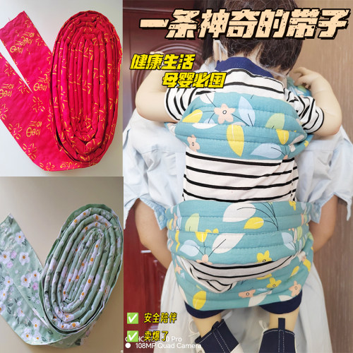云南贵州传统婴儿背带手宝宝背带宽绳子带子背带简易带子