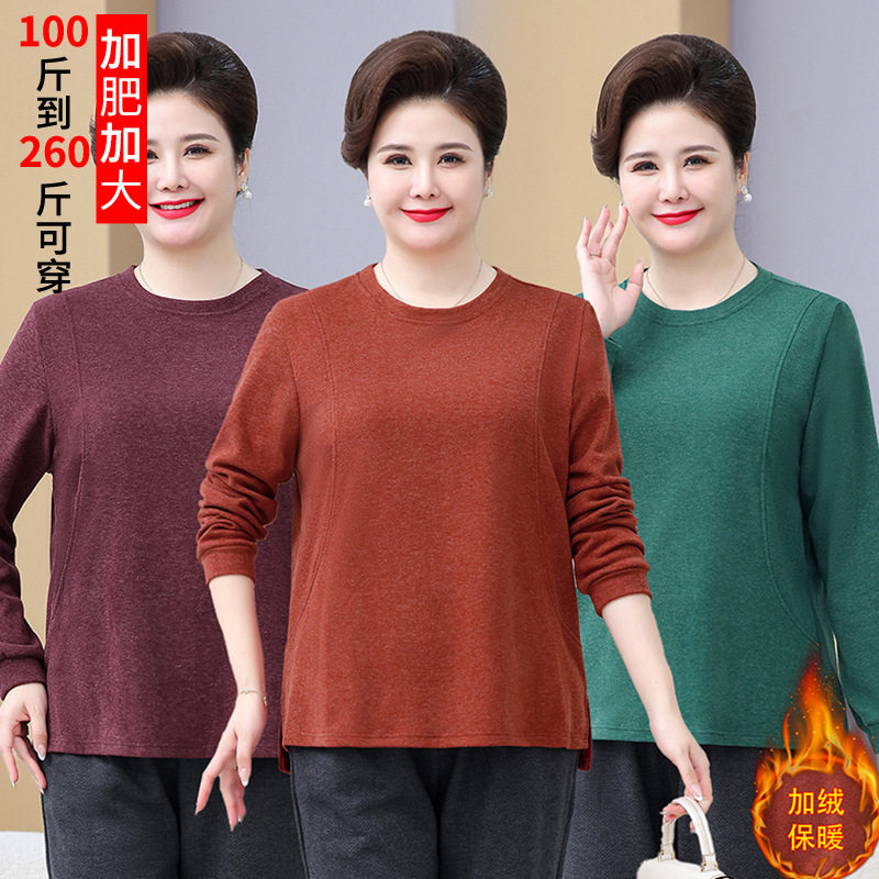 中老年女装加绒打底衫套装胖妈妈宽松上衣加肥特大码冬装洋气时尚
