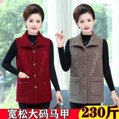 加肥加大码坎肩妈妈装秋冬装马甲