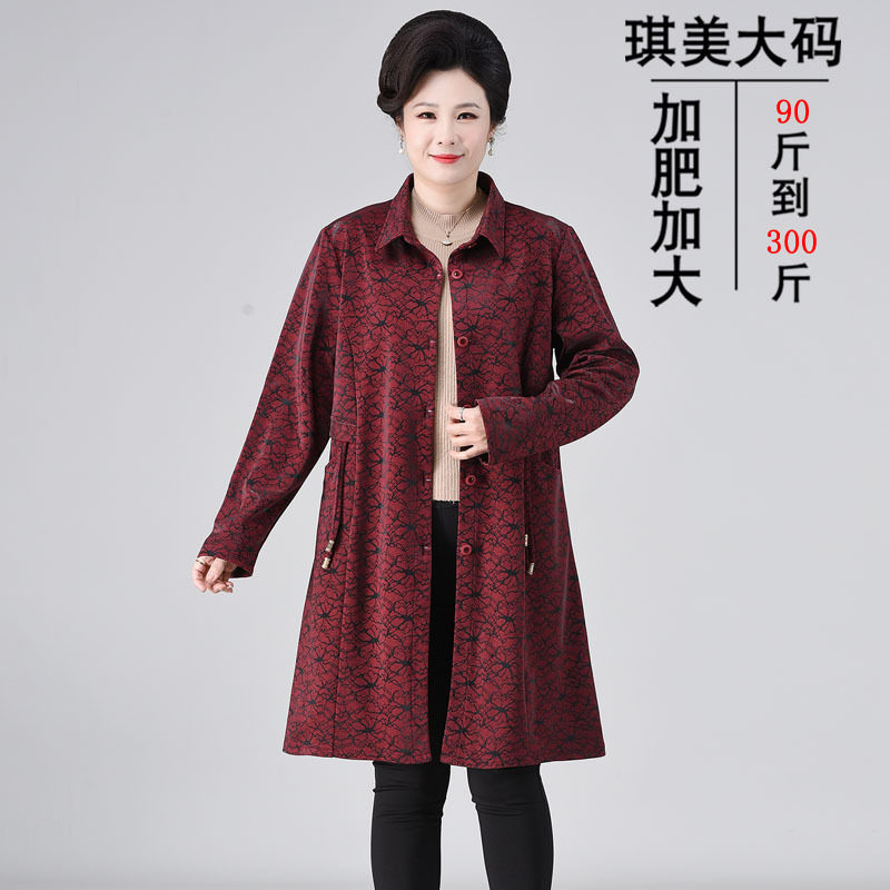大码女装中长款风衣外套妈妈春秋