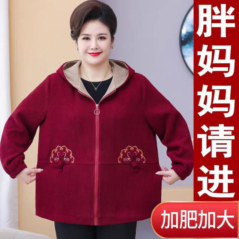 中老年女装春秋外套加肥加大码