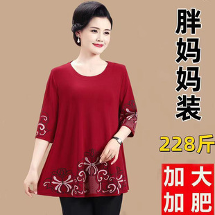 加肥加大中老年人女装特大码短袖T恤套装200斤胖妈妈夏装新款时尚