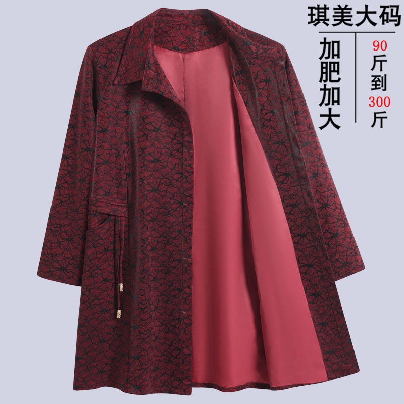 中老年女装春秋外套特加肥加大码妈妈装洋气风衣200斤遮肚子胖mm