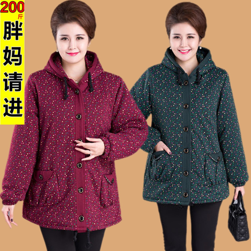 胖妈妈棉衣外套老年人女装加肥加大码冬装棉袄棉服胖人200斤奶奶