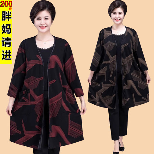 胖妈妈风衣外套200斤洋气