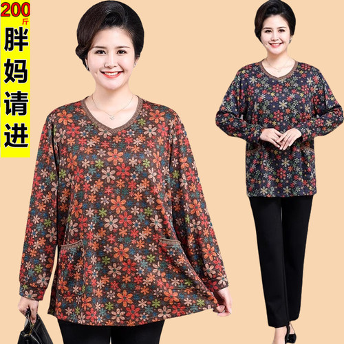 胖妈妈300斤打底衫上衣T恤