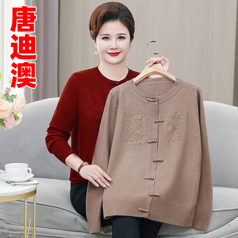 胖妈妈春秋冬装毛衣开衫中老年女装针织外套加肥加大码上衣200斤,女装/女士精品,中老年女装,淘宝优惠券,粉丝福利购,淘宝优惠卷