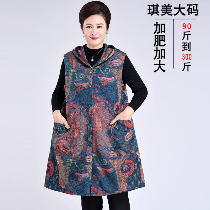 大码妈妈上衣新款中长款马甲外套