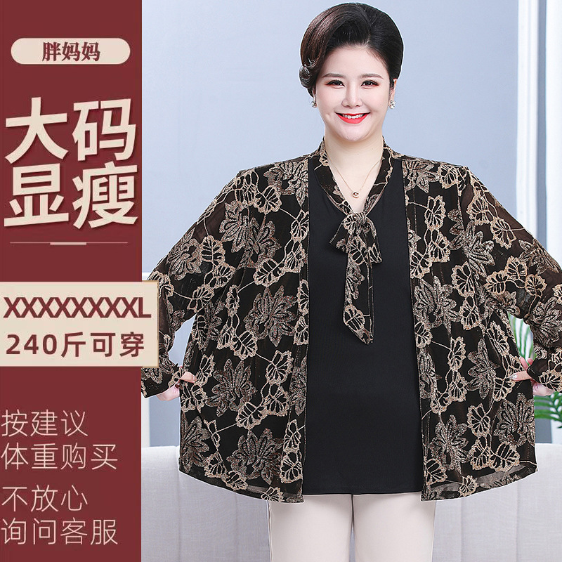 特体加肥加大女装胖MM春装特大码宽松200斤打底衫T恤妈妈秋装上衣