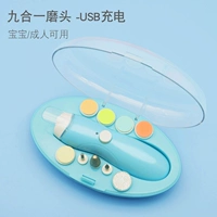 【Модернизированная зарядка модель-9 шлифовальная головка】-Blue