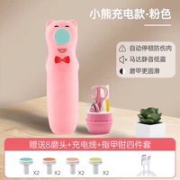 Розовый комплект с зарядкой для ногтей