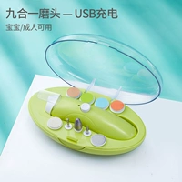 【Модернизированная зарядная модель-9 шлифовальная головка】 -green