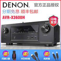 Denon / Tianlong avr-x3600h power amplifier home high power professional Bluetooth fever sound 9.2 channels
