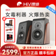 Hivi 惠威 D3.1发烧hifi书架音箱高保真木质2.0无源音响专业音箱