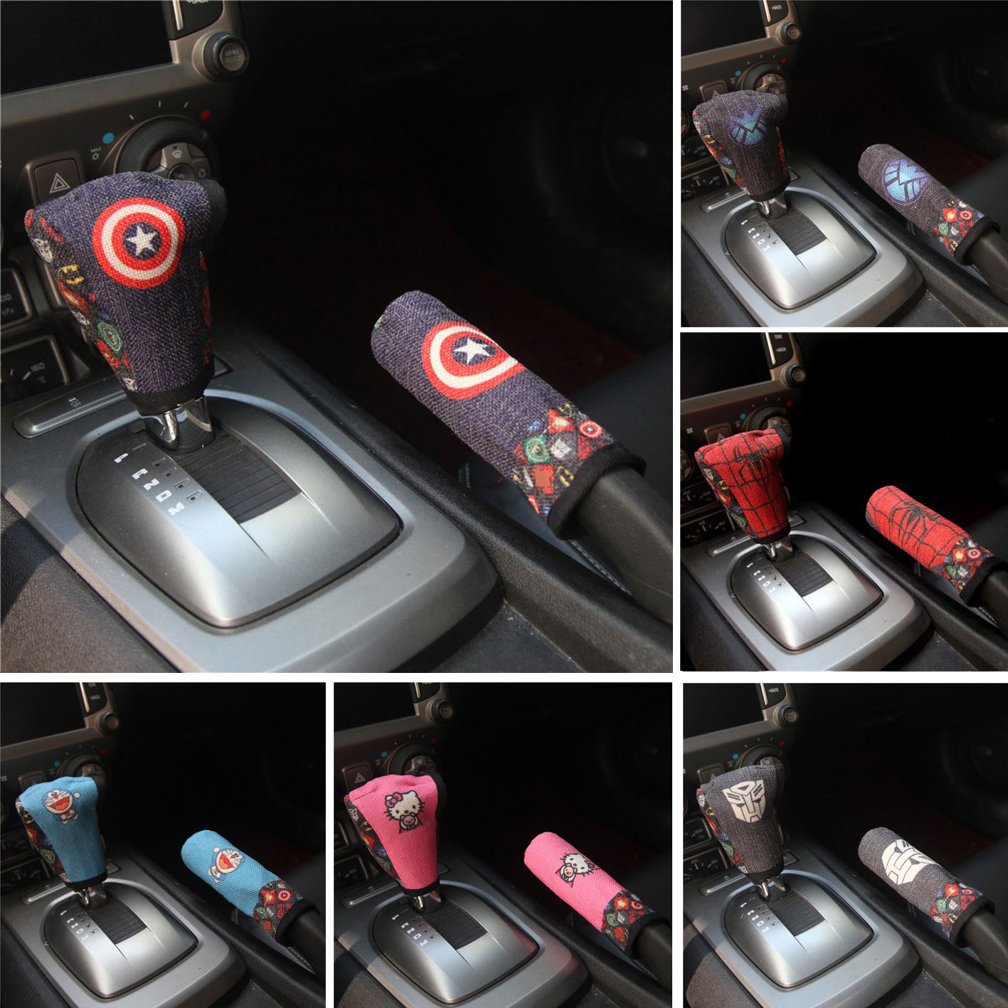 卡通汽车档把手刹套档位套档杆套排挡套手动挡自动挡车内装饰套装