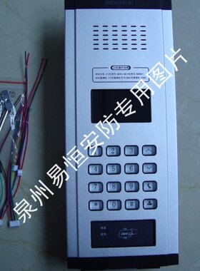 11年老店 广松 Q2-D233 非可视编码ID刷卡 门口机 替振威 WL-03NL