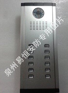 广松 QE-Z133-C 2*6 彩色直按门口机 替代振威 CM-02NE 彩色可视