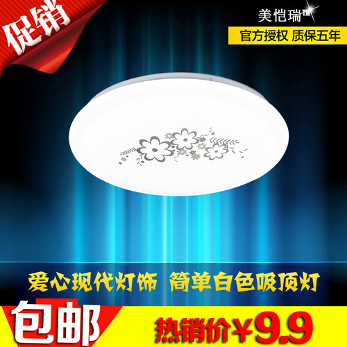 精灵防水卫生间圆形吸顶灯天猫