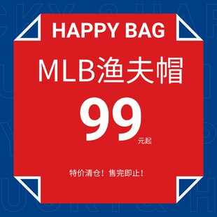 韩国MLB渔夫帽正品清仓情侣运动盆帽NY字母男女同款遮阳防晒宽檐