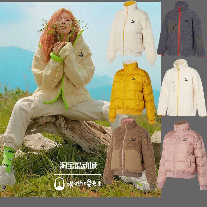 푸마 TRAIL SHERPA 선미와 현아의 같은 스타일 시어링 플리스 스포츠 재킷 928727|929820