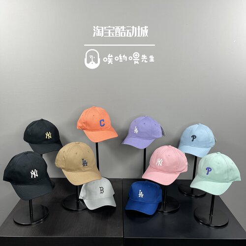 韩国mlb半硬顶小标ny鸭舌帽