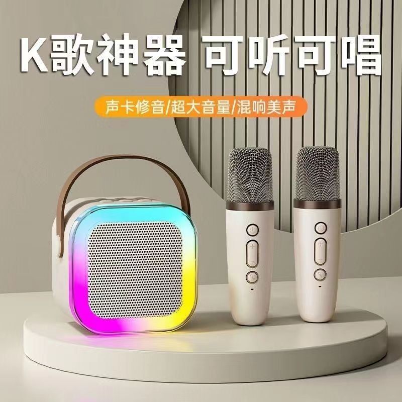 蓝牙音箱K歌麦克风便携低音炮小巧男女朋友创意实用生日礼物怎么看?