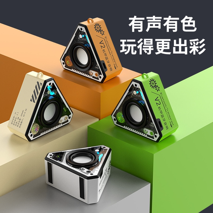 刻字LOGO三角形机甲低音炮蓝牙音响小钢炮无线便携小音箱生日礼物
