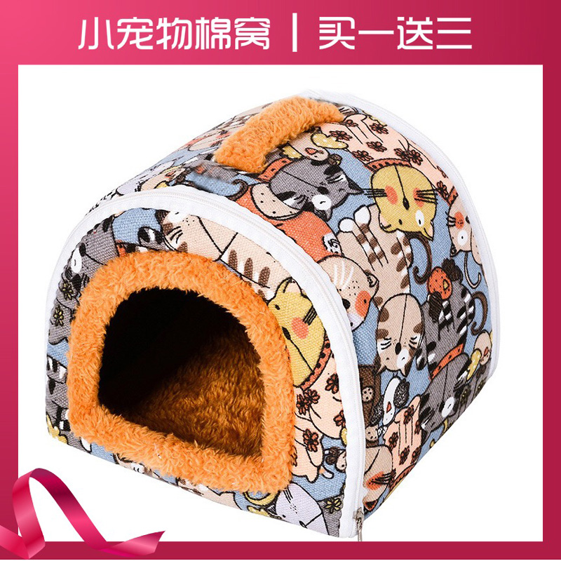 小宠物棉窝刺猬蜜袋鼬鸟房鹦鹉窝
