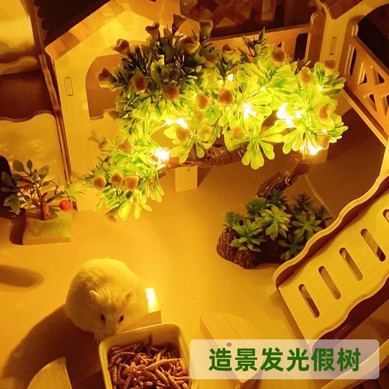 仓鼠笼子照明灯宠物笼造景假树仿真绿植树灯氛围灯USB接口LED夜灯,宠物/宠物食品及用品,玩具/造景装饰,淘宝优惠券,粉丝福利购,淘宝优惠卷