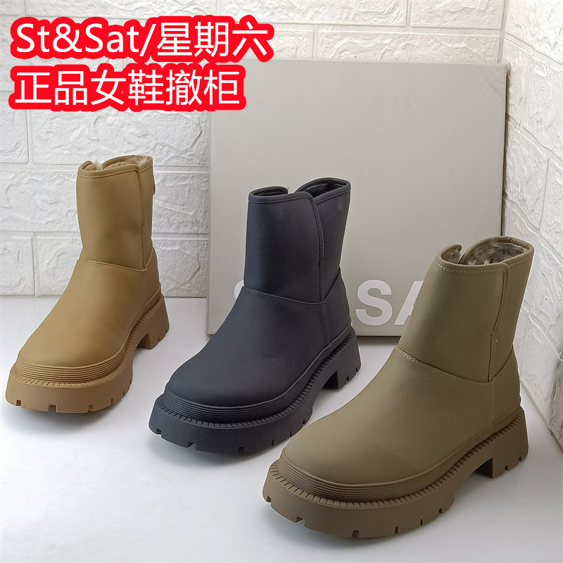 星期六女士真皮短靴冬季加绒牛皮雪地靴加厚棉靴厚底粗跟皮靴女靴,女鞋,时尚雪地靴,淘宝优惠券,粉丝福利购,淘宝优惠卷