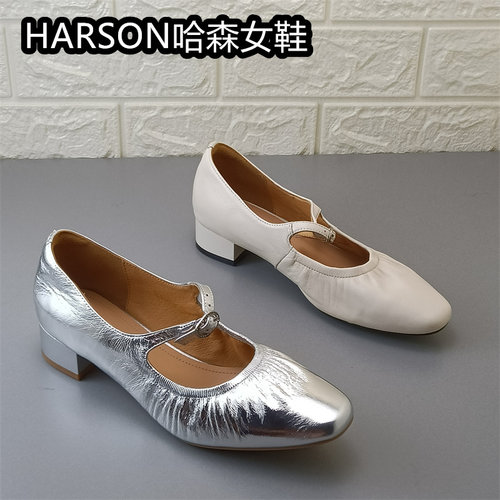 HARSON哈森真皮玛丽珍鞋女粗跟浅口法式单鞋日常牛皮羊皮女鞋皮鞋