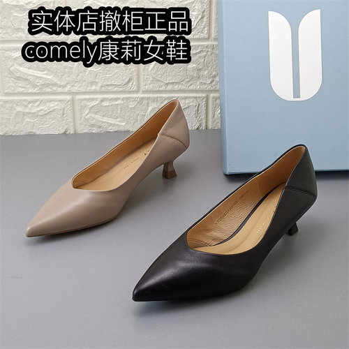 comely康莉真皮女鞋尖头细跟浅口单鞋通勤优雅百搭女鞋羊皮时装鞋