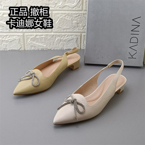 卡迪娜正品真皮女鞋尖头蝴蝶结低跟包头凉鞋通勤百搭羊皮春款单鞋
