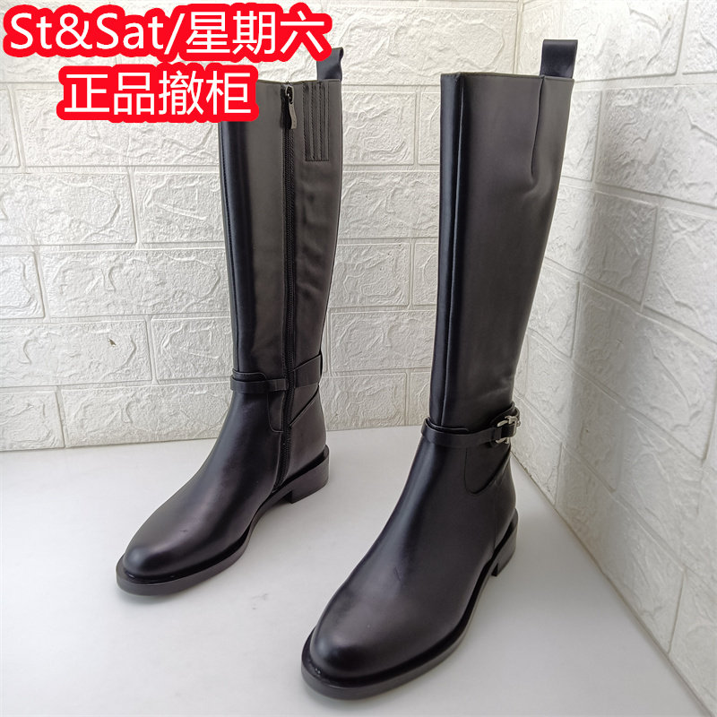 星期六女士真皮长靴骑士靴正品撤柜断码处理全牛皮低跟长靴高靴子,女鞋,时装靴,淘宝优惠券,粉丝福利购,淘宝优惠卷