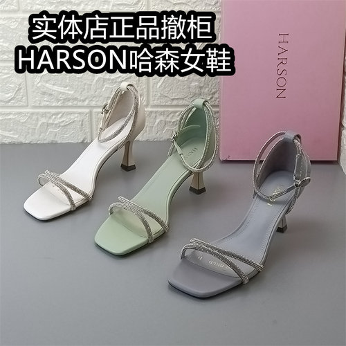 Harson哈森正品撤柜女鞋瑕疵处理细跟一字带凉鞋时装鞋夏季高跟鞋