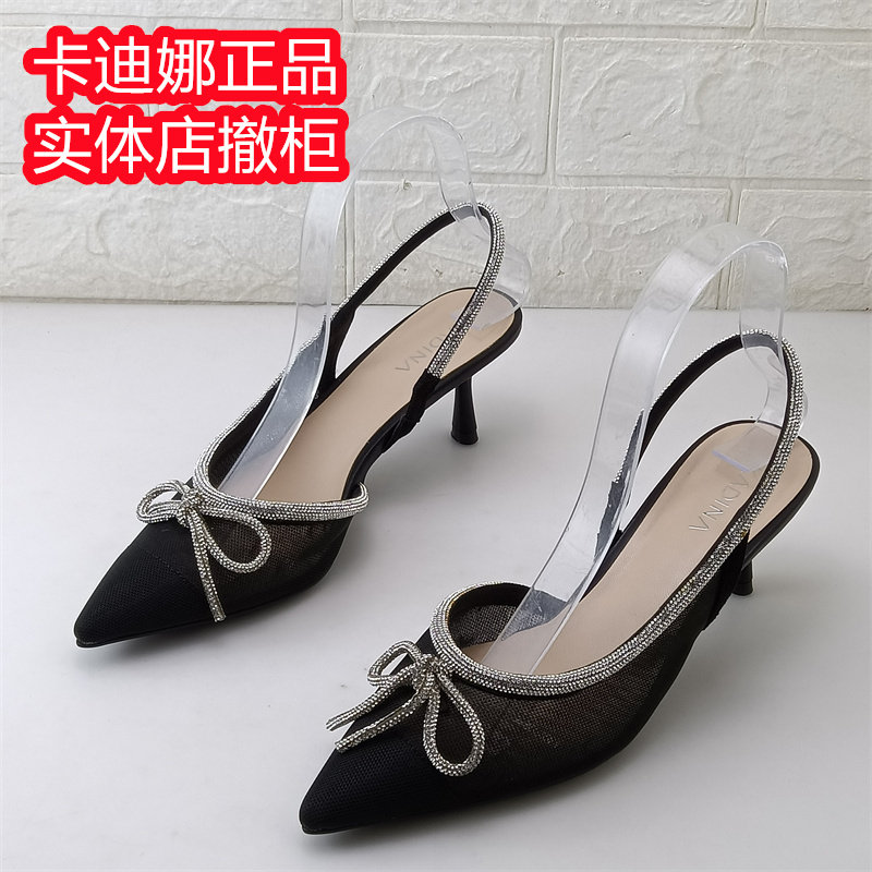 卡迪娜品牌时装夏季凉鞋细高跟网纱包头鞋日常搭配反季福利女鞋子,女鞋,时装凉鞋,淘宝优惠券,粉丝福利购,淘宝优惠卷
