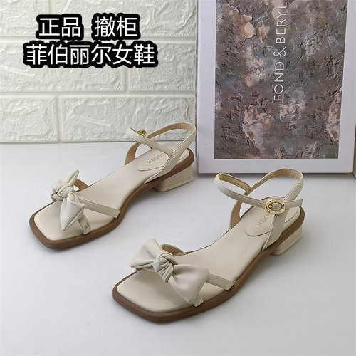 菲伯丽尔蝴蝶结一字带凉鞋女夏粗跟方头搭扣百搭通勤女鞋日常鞋子