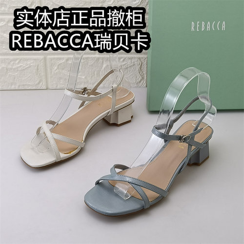 REBACCA瑞贝卡正品女鞋夏季真皮一字带凉鞋粗跟露趾牛皮时装鞋子