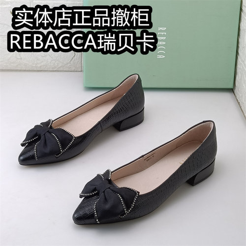 REBACCA瑞贝卡正品撤柜真皮女鞋通勤风尖头浅口蝴蝶结低跟鞋羊皮