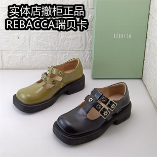 REBACCA/瑞贝卡女士真皮粗跟玛丽珍洛丽塔牛漆皮女鞋春款单鞋皮鞋
