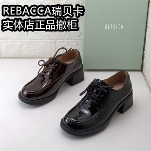 REBACCA/瑞贝卡女士真皮休闲英伦牛漆皮春款单鞋小皮鞋日常春款鞋
