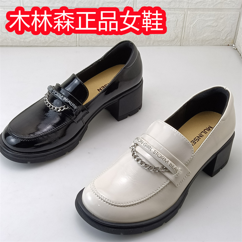 女士秋季单鞋正品撤柜断码处理粗跟乐福鞋日常搭配一脚蹬女鞋通勤