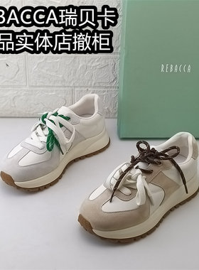 REBACCA/瑞贝卡女鞋正品撤柜断码处理休闲德迅鞋春款老爹鞋运动鞋