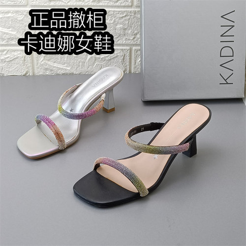 卡迪娜女鞋正品撤柜水钻一字带凉拖鞋方头高跟露趾百搭时尚凉鞋女