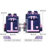 Детский милый школьный рюкзак для принцессы со сниженной нагрузкой, 1-3-5-4-6 года, защита позвоночника