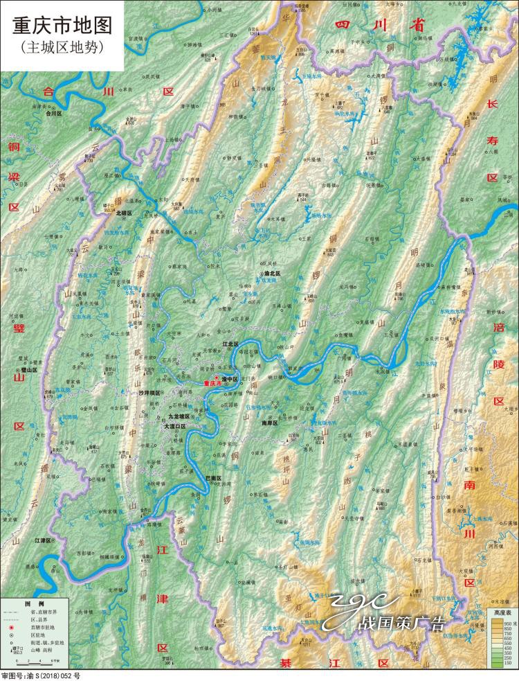打印定制高清电子版素材交通水系卫星地形政区地图重庆市主城区