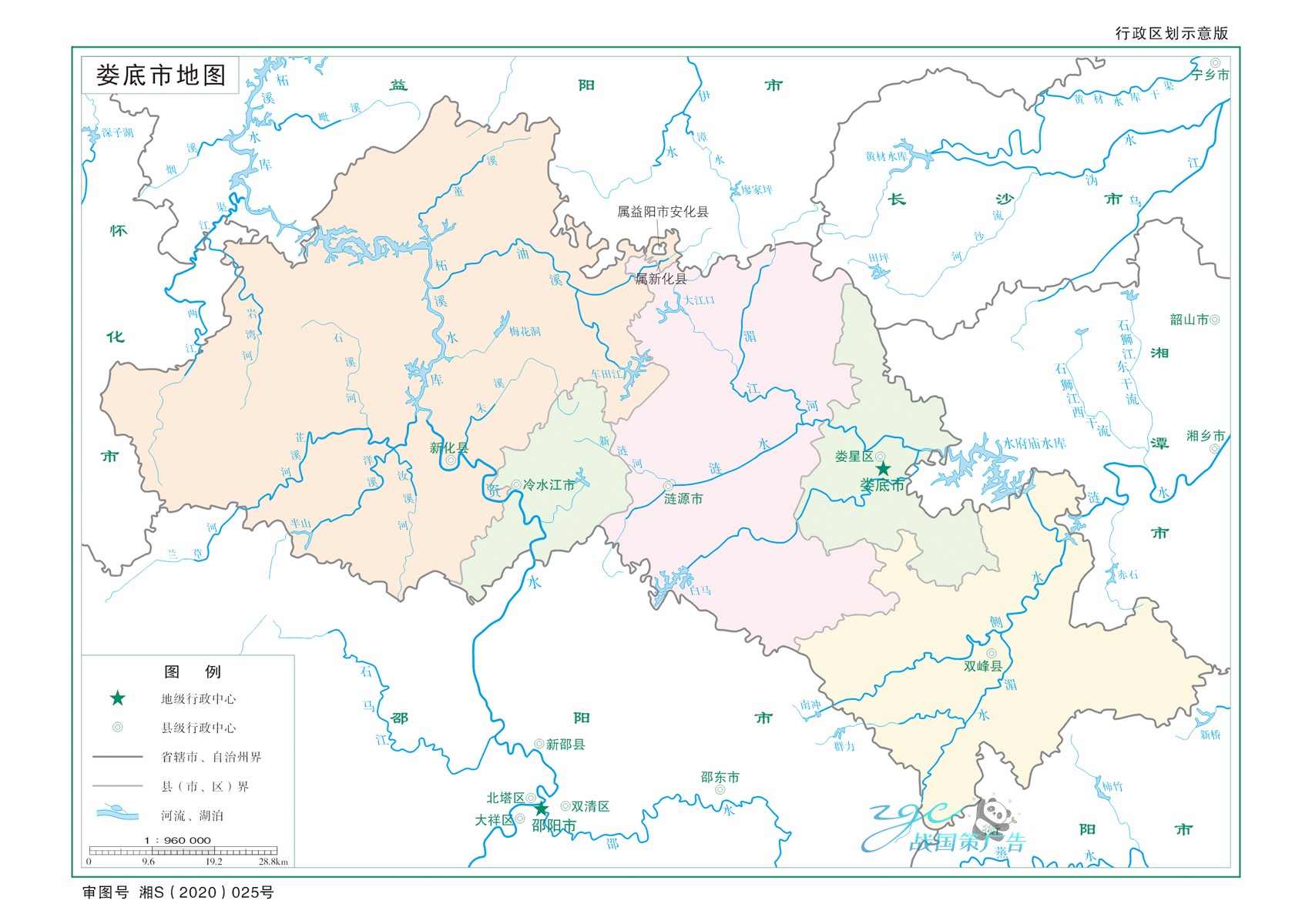 湖南省娄底市地图交通河流水系卫星旅游地形政区高清电子版定制