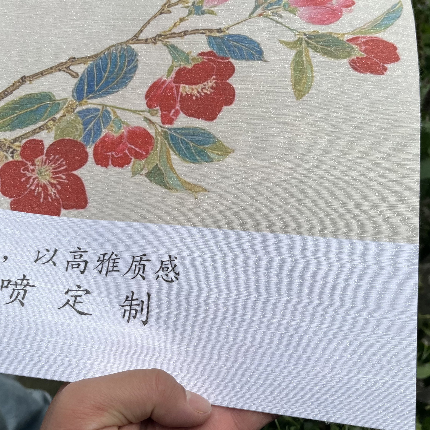 帷幔装饰挂画卷帘窗帘挂帘桌布壁帷幔装饰